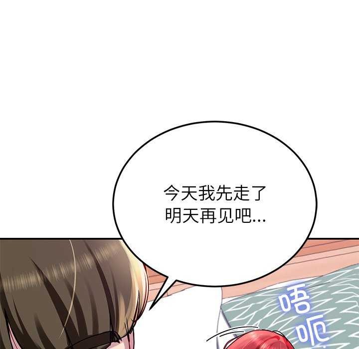 后宫之王第22話