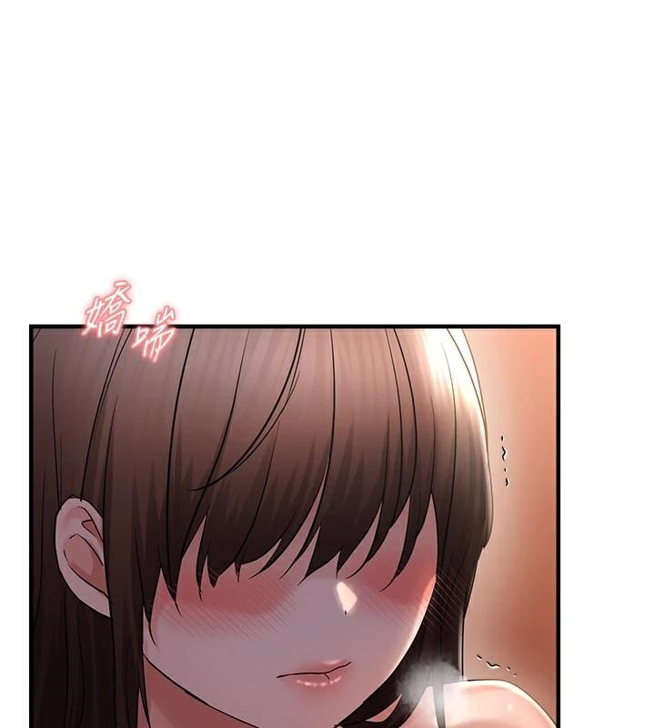 偏偏慾到妳第32話-我幫妳洗香香