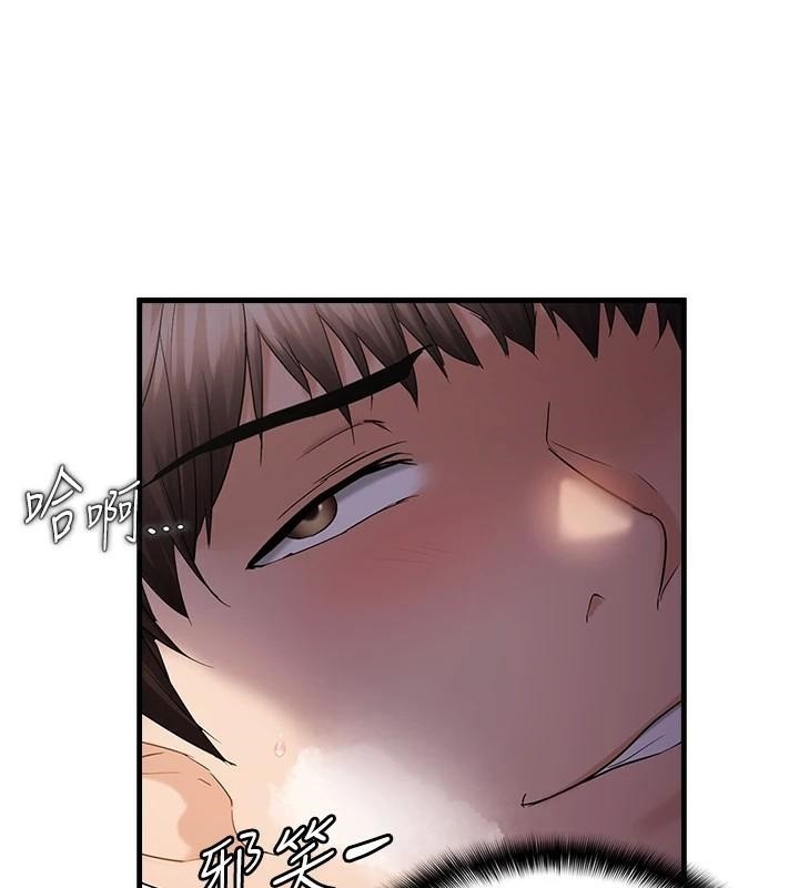 偏偏慾到妳第32話-我幫妳洗香香