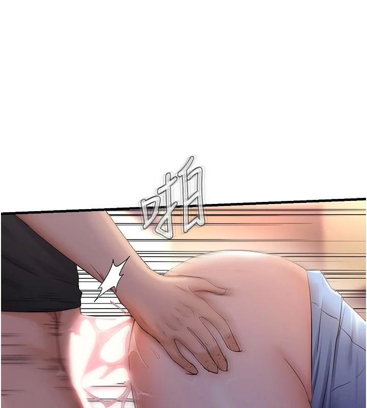 偏偏慾到妳第32話-我幫妳洗香香