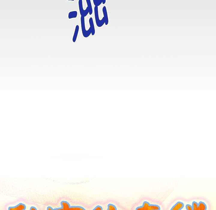 私密的牵绊第43話