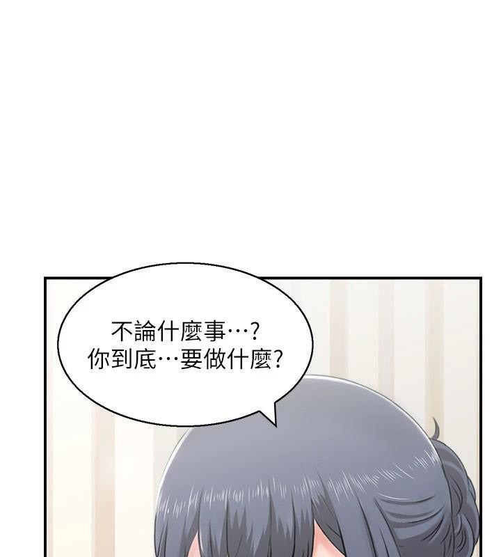 人妻控第37話-小鮮肉的高超手技