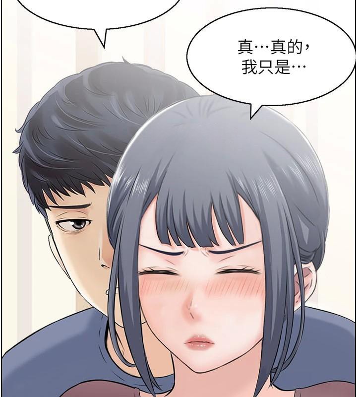 人妻控第37話-小鮮肉的高超手技