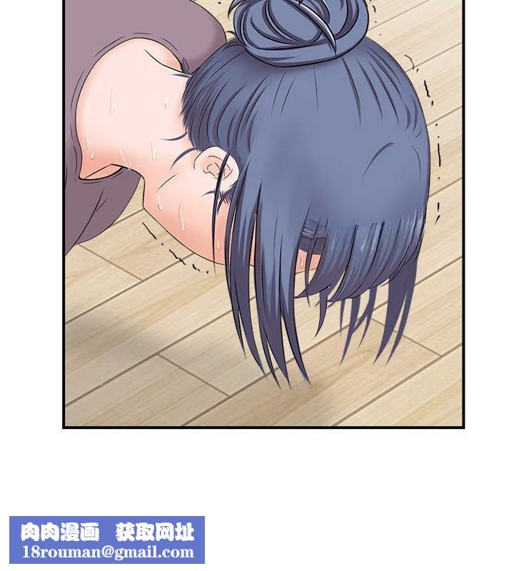 人妻控第37話-小鮮肉的高超手技