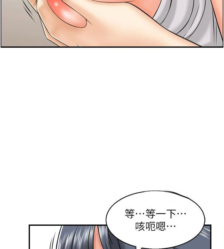 人妻控第37話-小鮮肉的高超手技