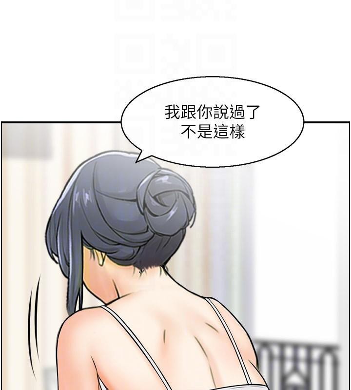 人妻控第37話-小鮮肉的高超手技