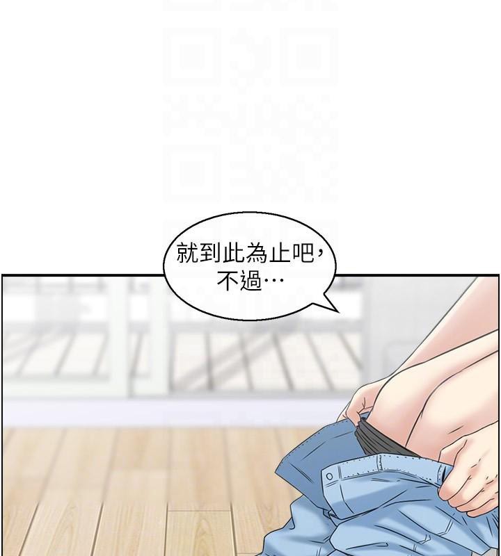 人妻控第37話-小鮮肉的高超手技