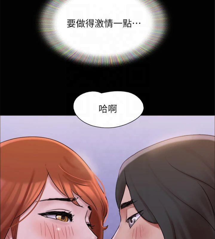 协议换爱(无码版)第145話-我要把他們全賣去妓院!