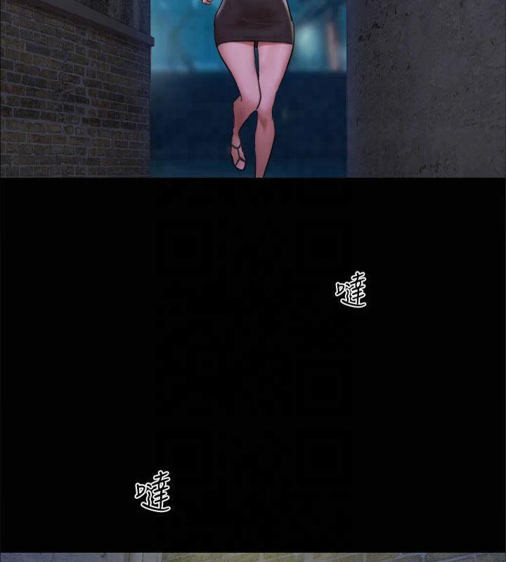 協議換愛(無碼版)第145話-我要把他們全賣去妓院!