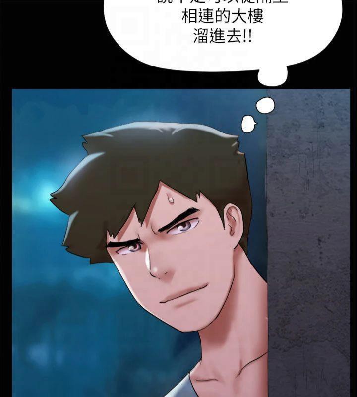 協議換愛(無碼版)第145話-我要把他們全賣去妓院!