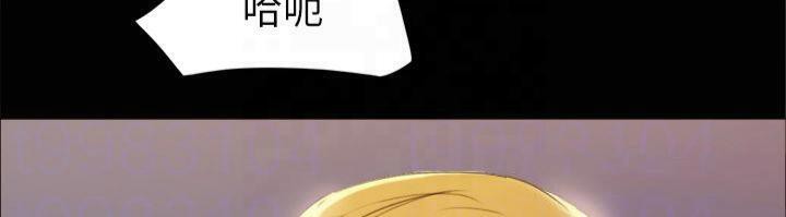 協議換愛(無碼版)第145話-我要把他們全賣去妓院!