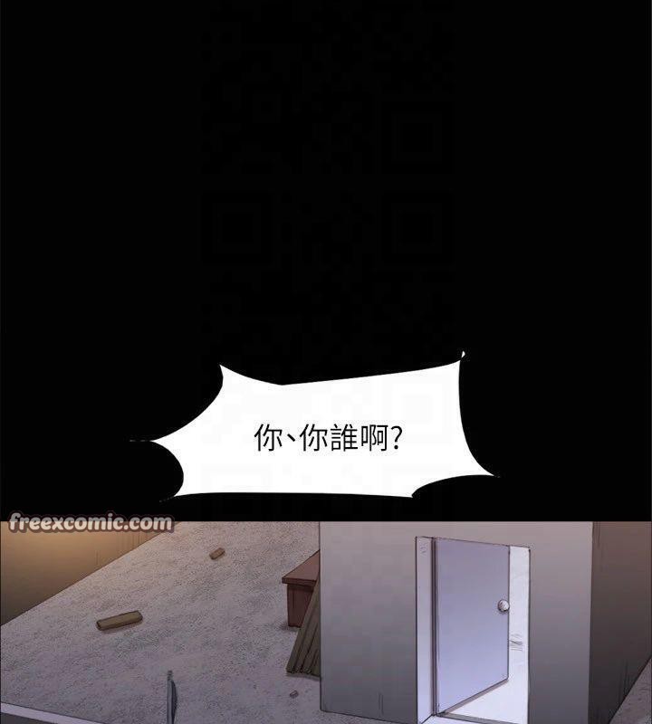 協議換愛(無碼版)第145話-我要把他們全賣去妓院!