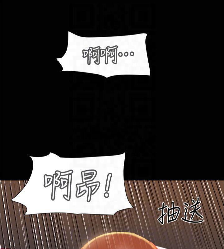 协议换爱(无码版)第145話-我要把他們全賣去妓院!