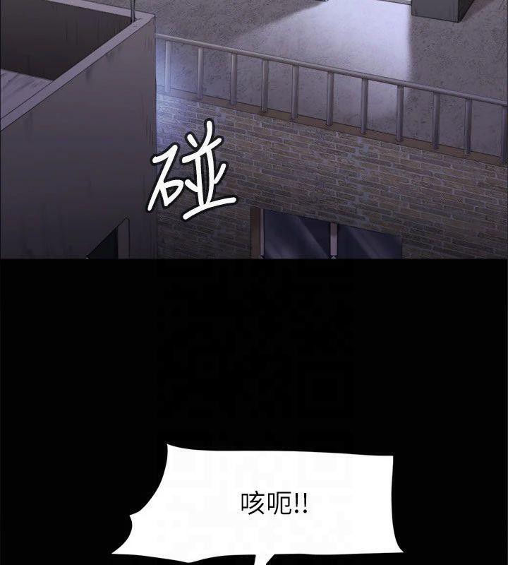 协议换爱(无码版)第145話-我要把他們全賣去妓院!