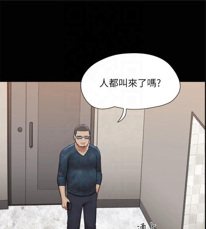 協議換愛(無碼版)第145話-我要把他們全賣去妓院!