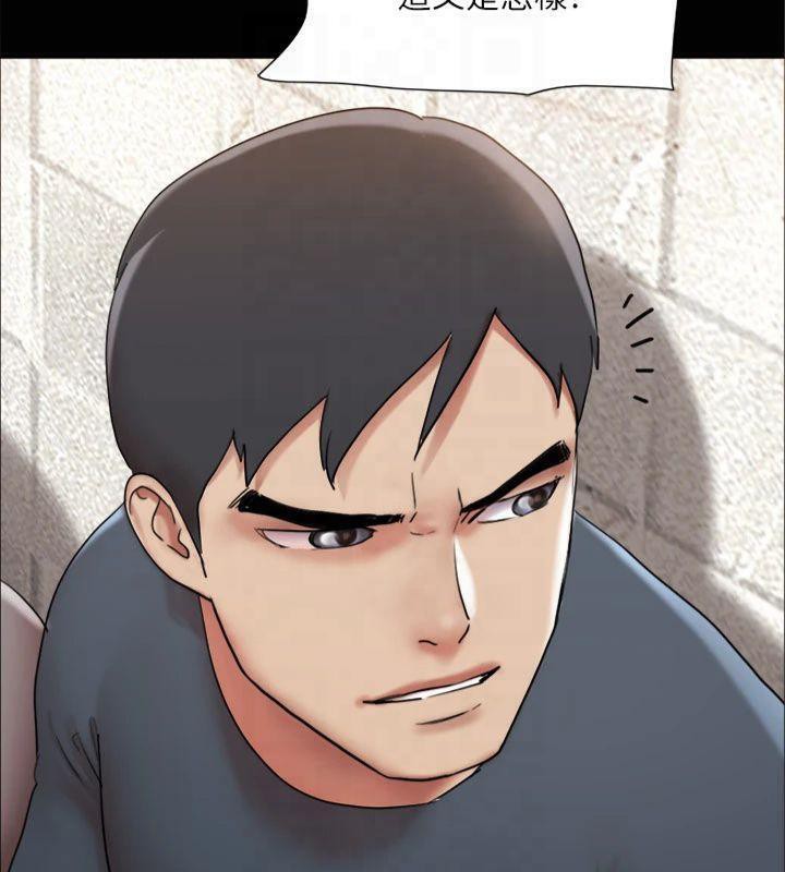 協議換愛(無碼版)第145話-我要把他們全賣去妓院!