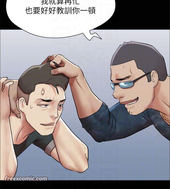 協議換愛(無碼版)第145話-我要把他們全賣去妓院!