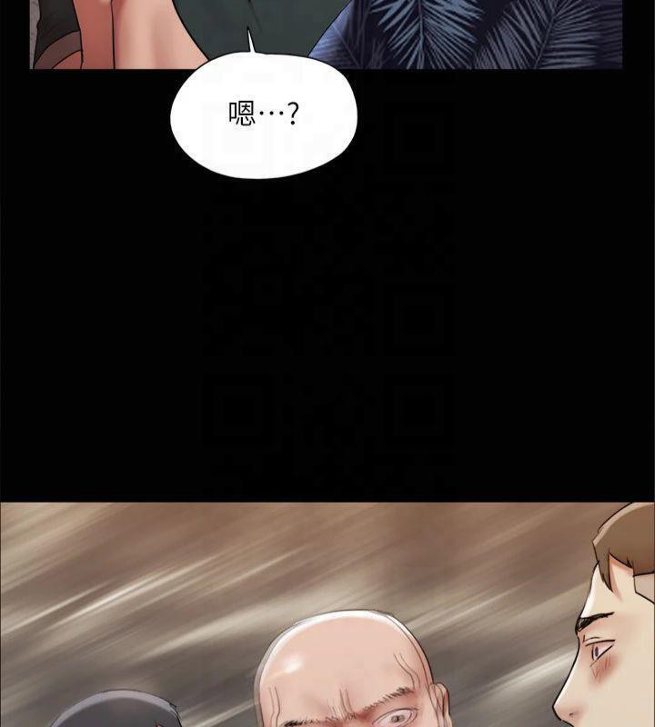 協議換愛(無碼版)第145話-我要把他們全賣去妓院!