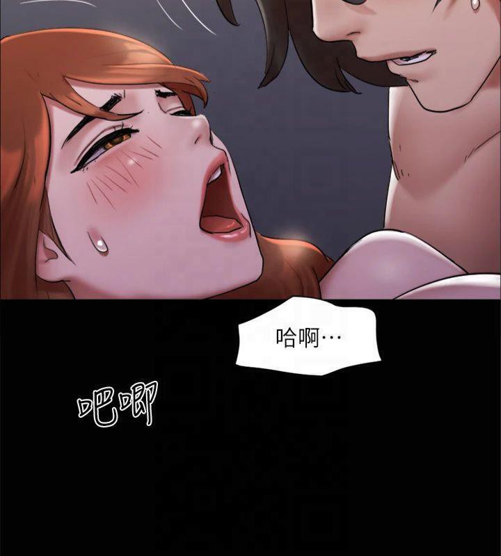 協議換愛(無碼版)第145話-我要把他們全賣去妓院!