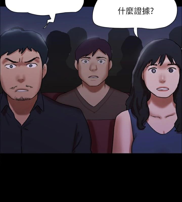 協議換愛(無碼版)第146話-我要幹死你的女人