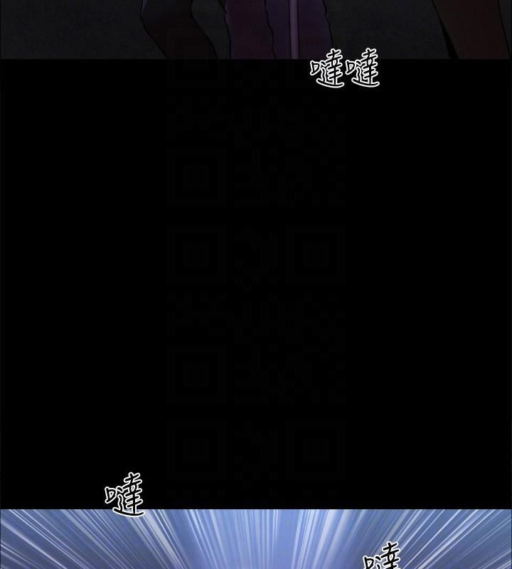 協議換愛(無碼版)第146話-我要幹死你的女人