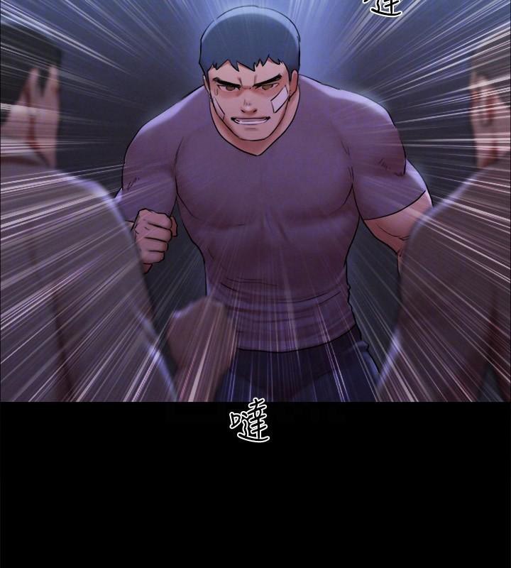 協議換愛(無碼版)第146話-我要幹死你的女人