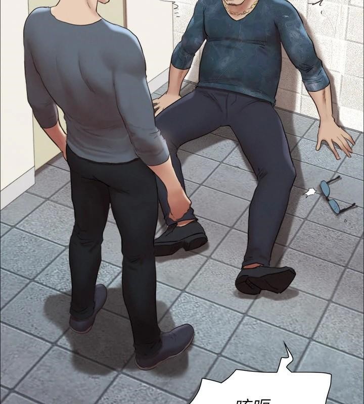 協議換愛(無碼版)第146話-我要幹死你的女人