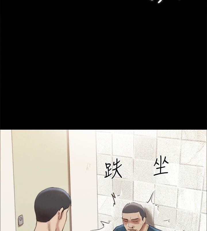 協議換愛(無碼版)第146話-我要幹死你的女人