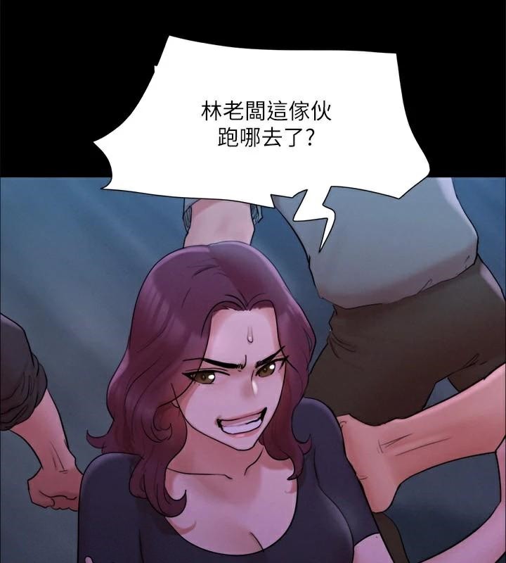 協議換愛(無碼版)第146話-我要幹死你的女人