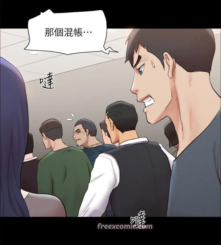 協議換愛(無碼版)第146話-我要幹死你的女人