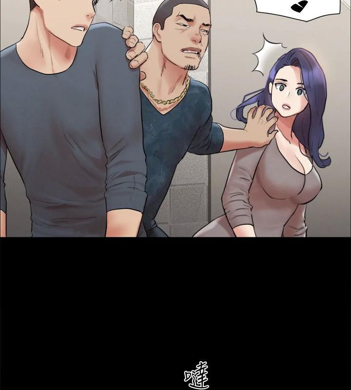 協議換愛(無碼版)第146話-我要幹死你的女人