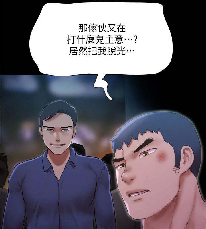 协议换爱(无码版)第146話-我要幹死你的女人