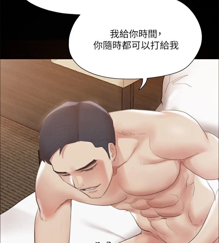 协议换爱(无码版)第146話-我要幹死你的女人