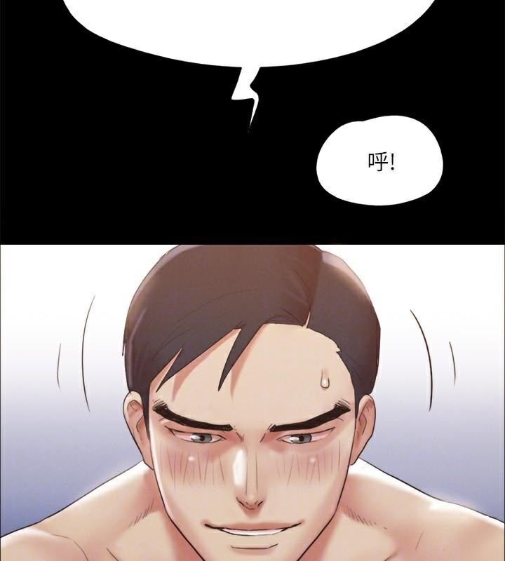 協議換愛(無碼版)第146話-我要幹死你的女人