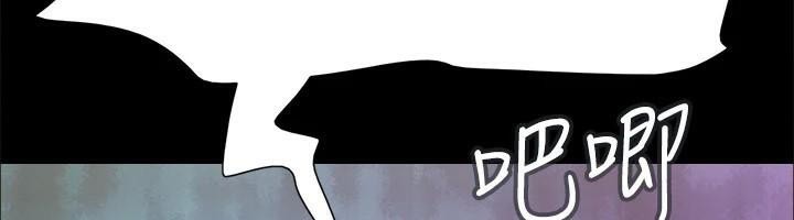 協議換愛(無碼版)第146話-我要幹死你的女人