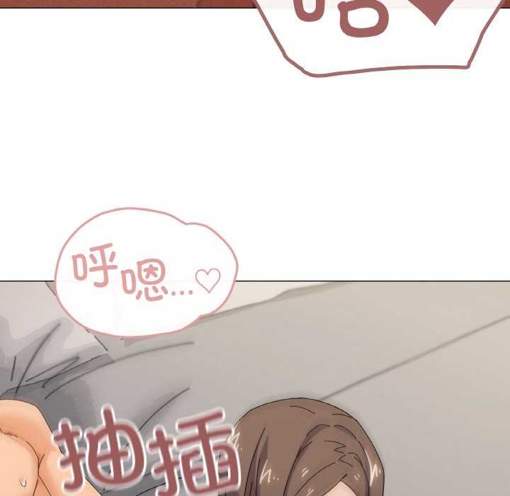 家人之间这样不好吧第34話