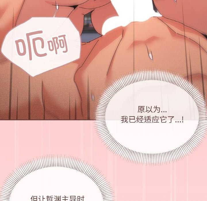 家人之间这样不好吧第34話