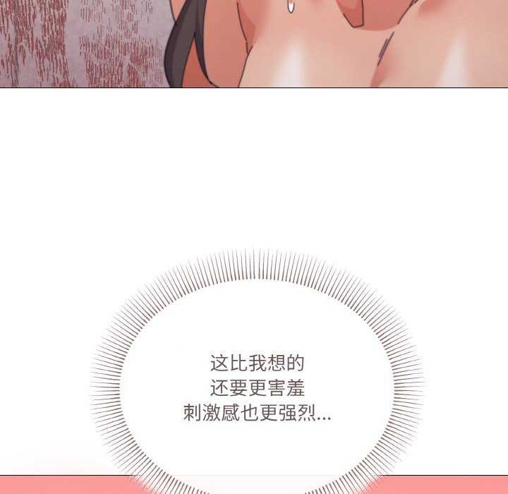 家人之间这样不好吧第34話