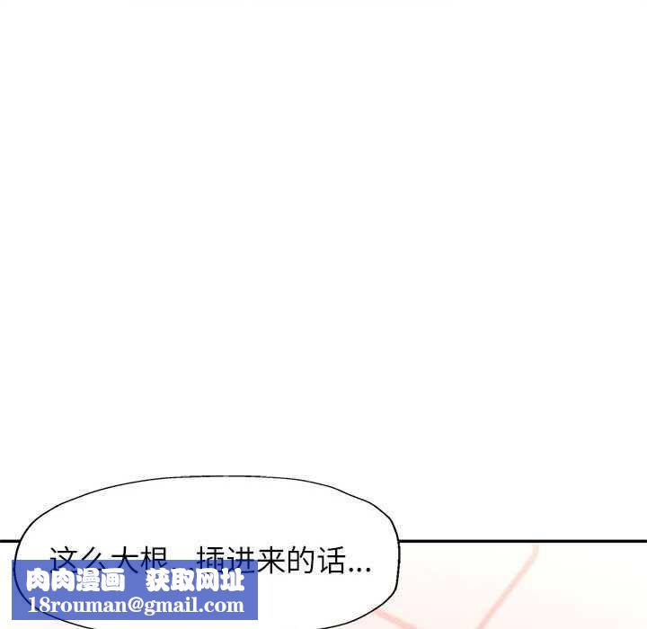 可以爱你吗第41話