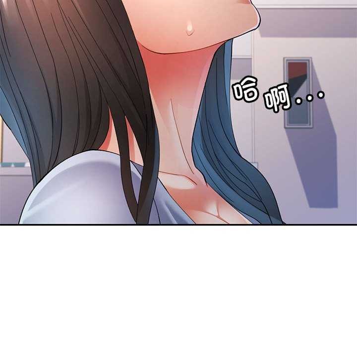 可以爱你吗第41話