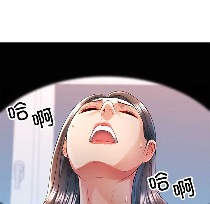 可以爱你吗第41話