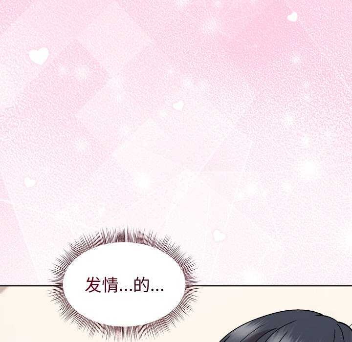 和美女上司玩游戏第40話
