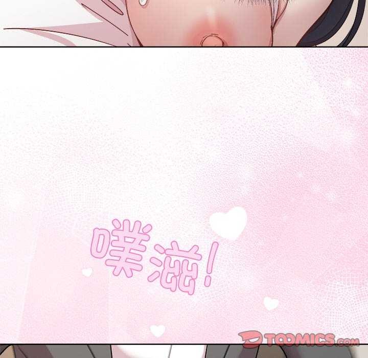 和美女上司玩游戏第40話