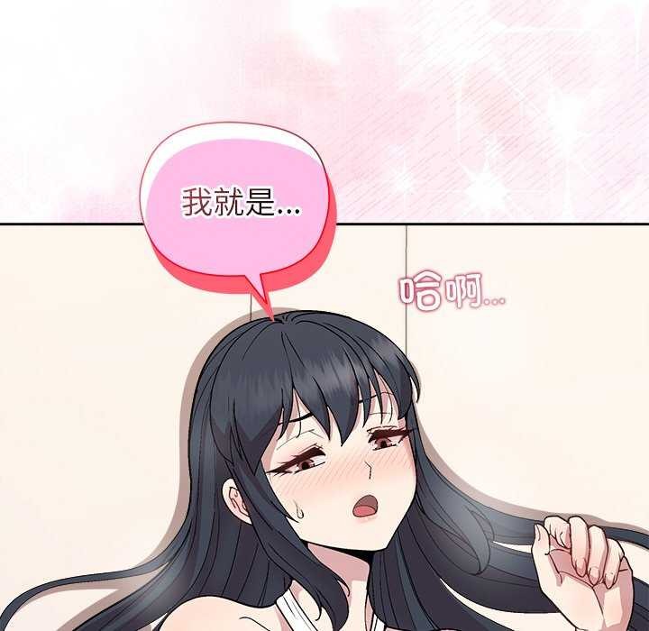 和美女上司玩游戏第40話