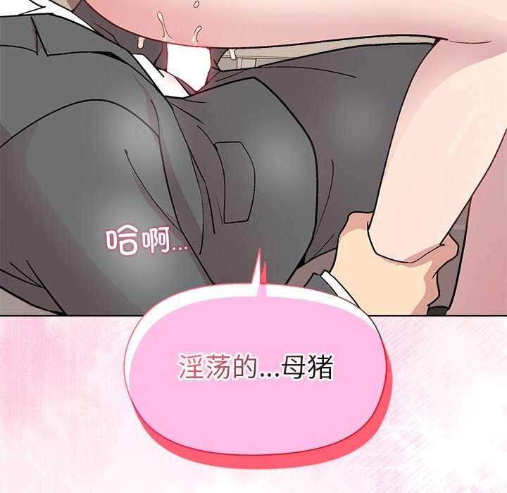 和美女上司玩游戏第40話