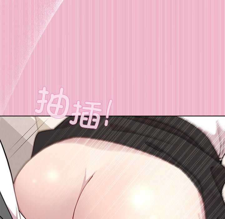 和美女上司玩游戏第40話