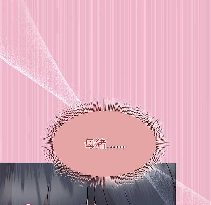 和美女上司玩游戏第40話