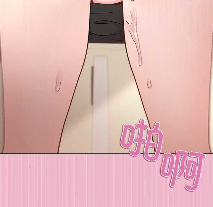 和美女上司玩游戏第40話