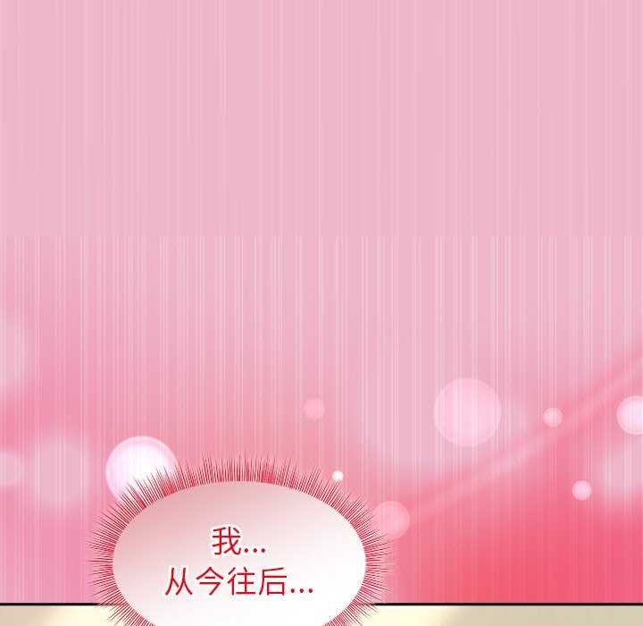 和美女上司玩游戏第40話