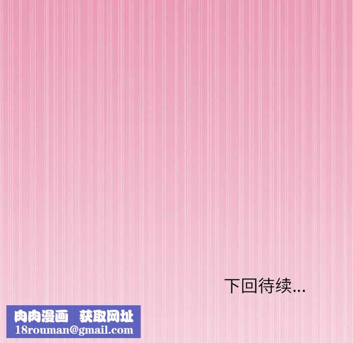 和美女上司玩游戏第40話